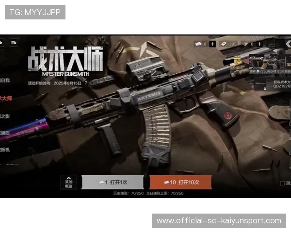 战术大师哪个主教练最厉害,战术大师2011原型 战术大师哪个主教练最厉害,战术大师2011原型